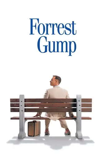 Forrest Gump afişi