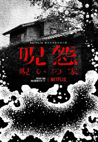 Ju-On: Origins Dizi izle